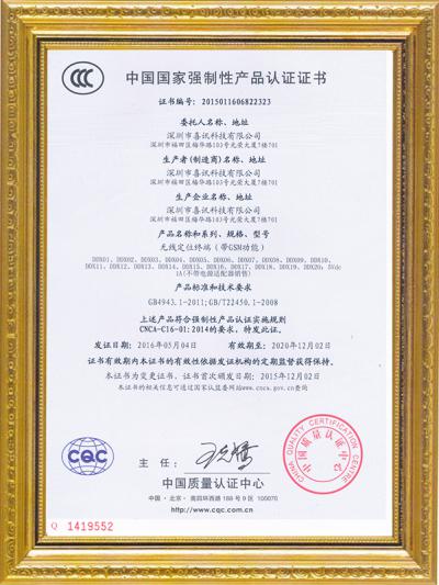 3C